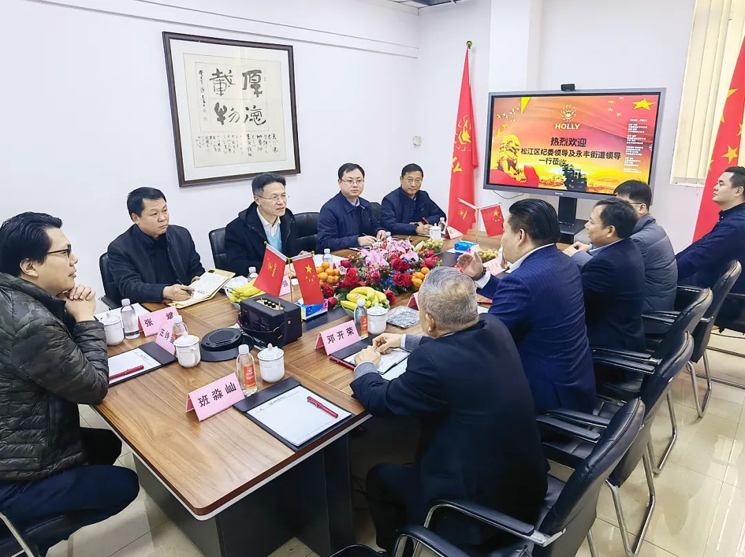 松江區紀委書(shū)記竺曉忠一行赴上海赫立考察(圖2)